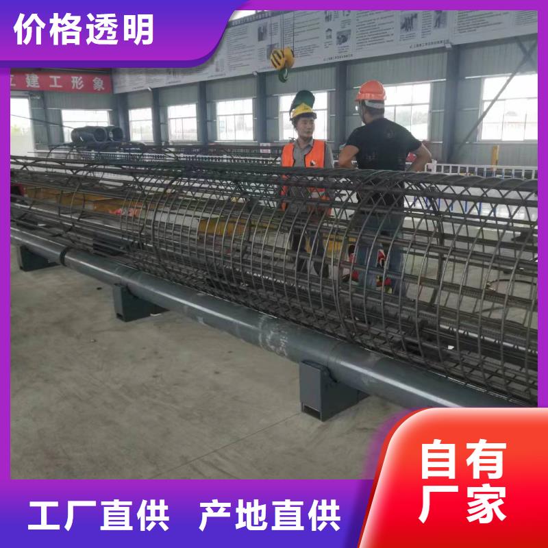 智能钢筋笼滚笼机就是好