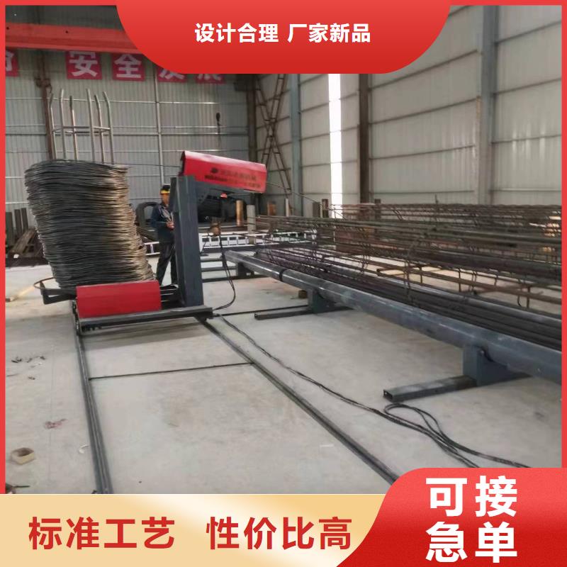数控钢筋笼成型机品牌厂家