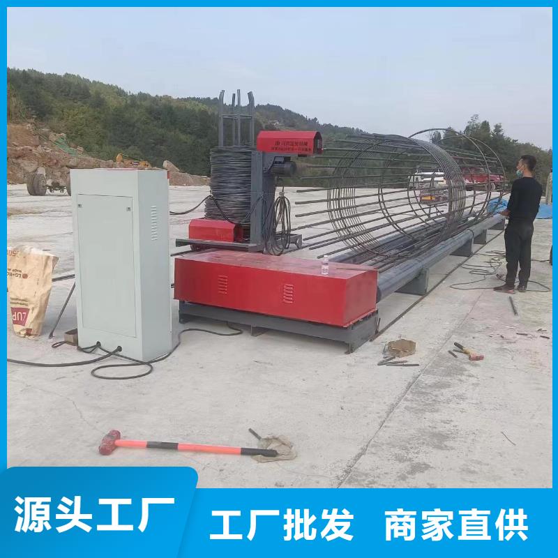 新型数控钢筋笼成型机生产厂商
