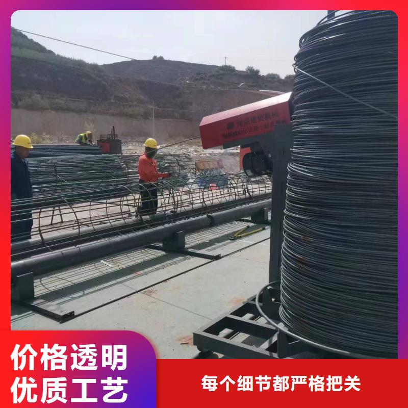 钢筋笼盘筋机地滚机深受信赖