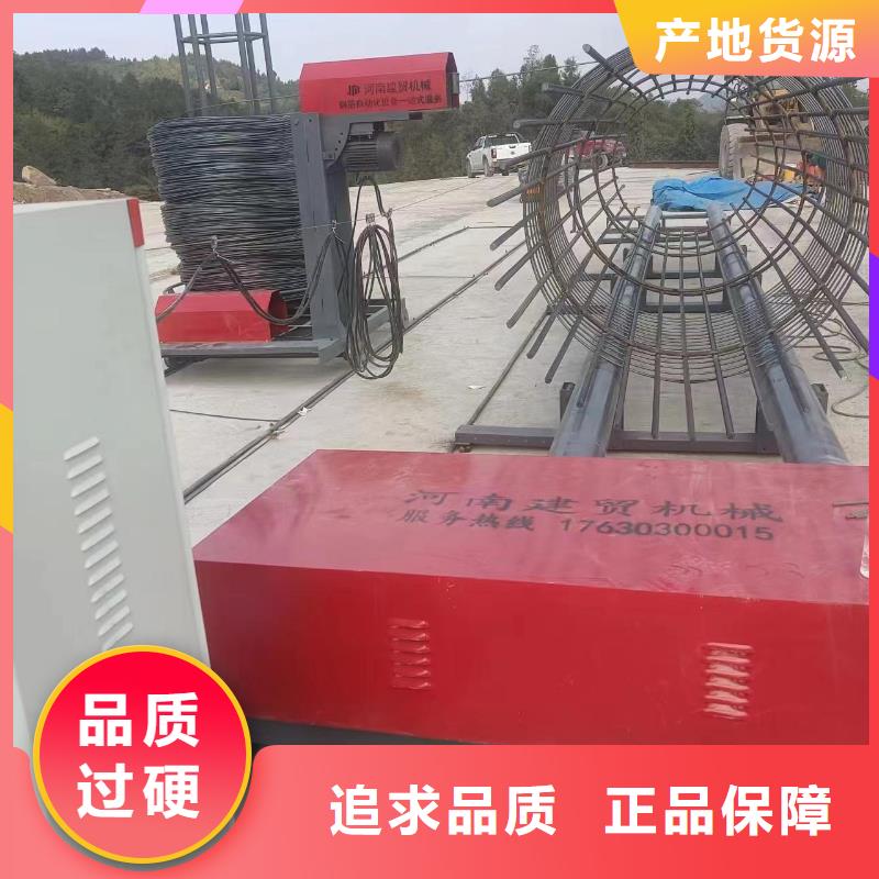 绕丝机滚笼机质保多久
