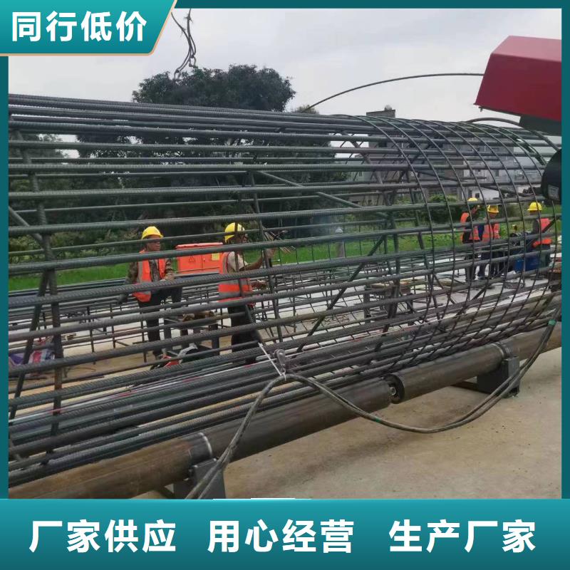 智能钢筋笼滚笼机就是好
