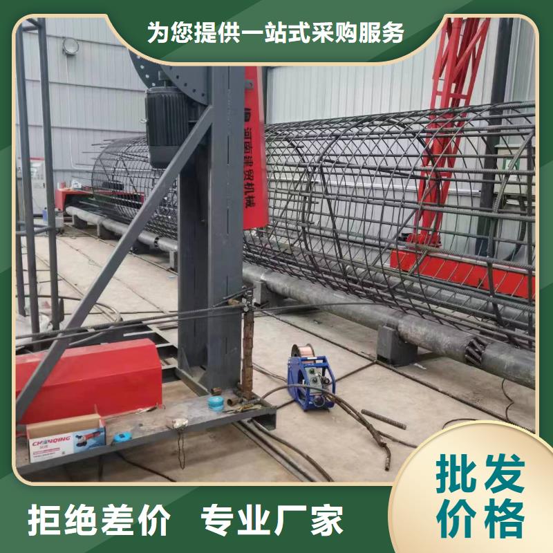 智能钢筋笼滚笼机生产厂家