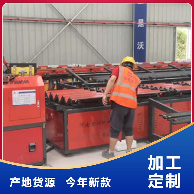 数控钢筋锯切套丝机（报价）