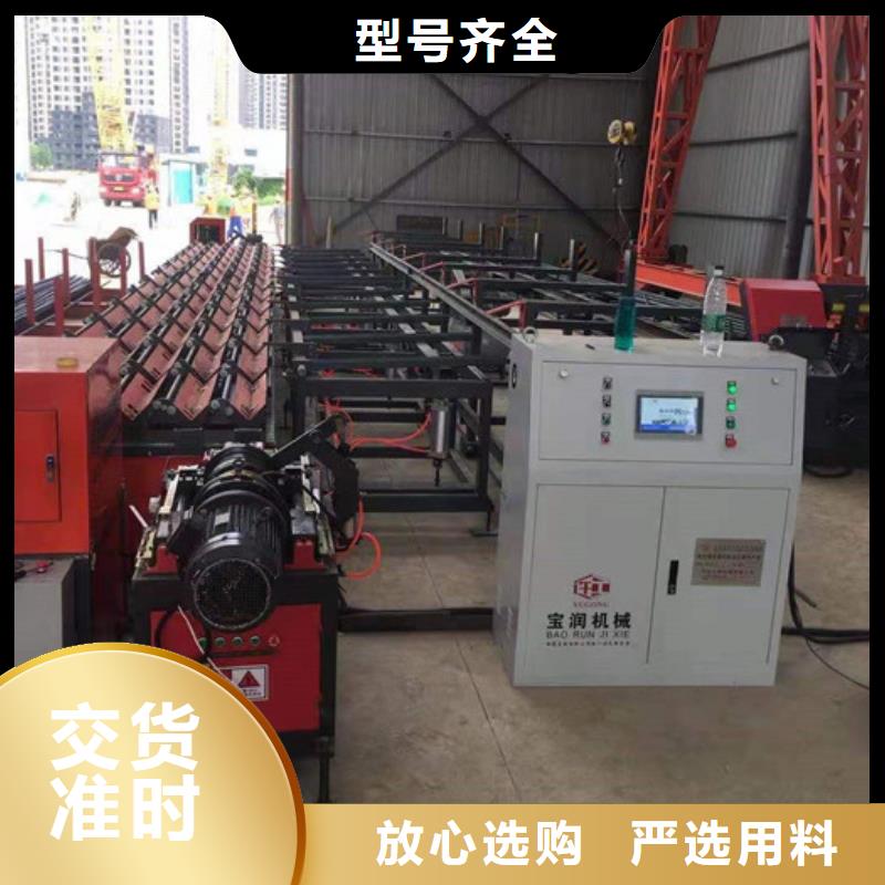 【 钢筋锯切套丝生产线-小导管尖头机现货】本地货源