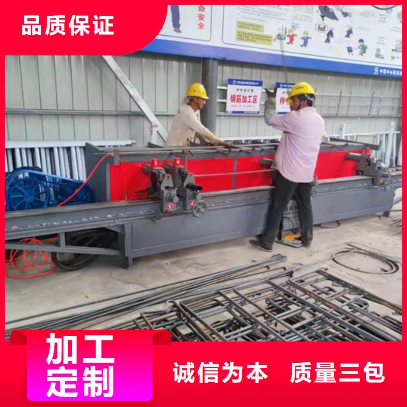 数控钢筋弯箍机 【钢筋笼滚焊机】本地厂家值得信赖 建贸数控钢筋笼滚焊机厂家(巴中市分公司)