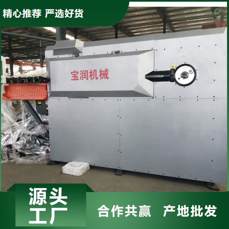 建贸数控钢筋弯曲中心数控钢筋弯箍机-【小导管冲孔机】现货快速采购39065.com