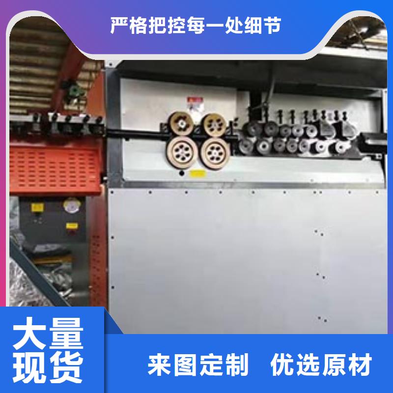 建贸数控钢筋弯曲中心数控钢筋弯箍机-【小导管冲孔机】现货快速采购39065.com