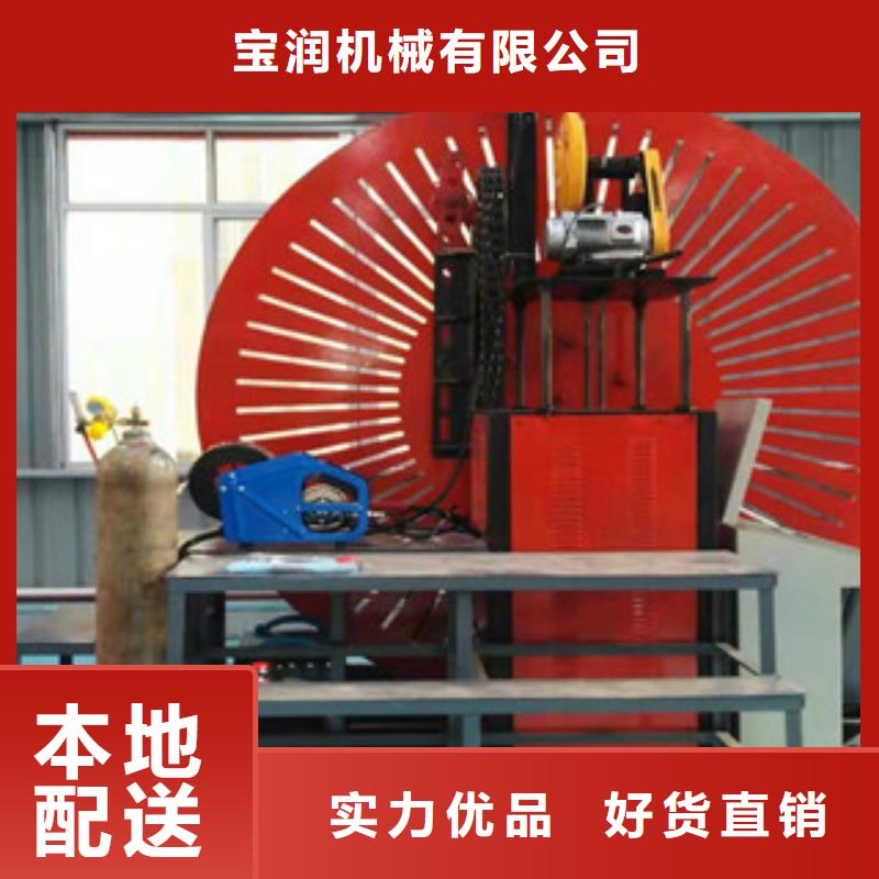 自动焊钢筋弯圆机【钢筋笼绕筋机】服务至上