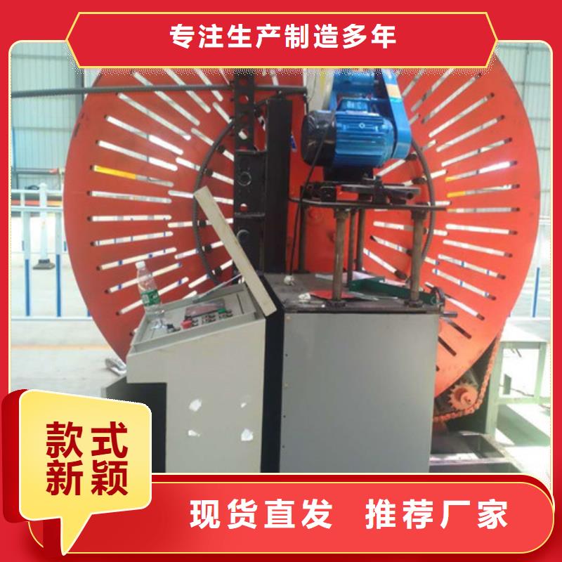 【自动焊钢筋弯圆机】喷浆车厂家品控严格