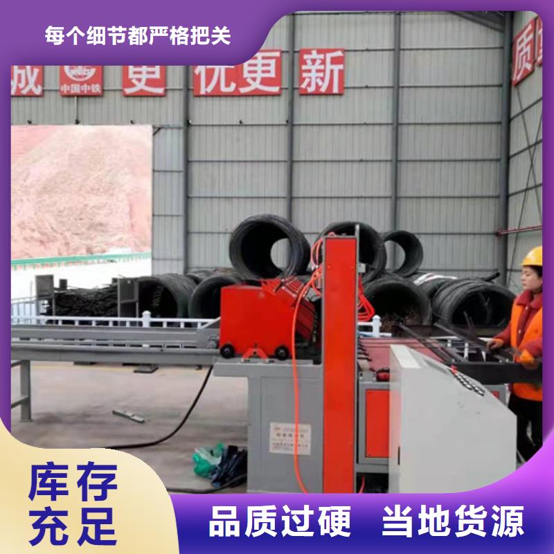 钢筋焊网机,钢筋笼绕筋机优选好材铸造好品质