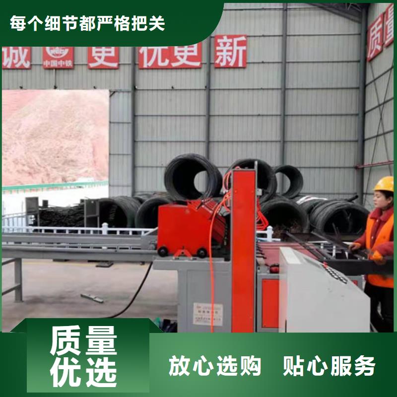 【钢筋焊网机】 钢筋笼绕筋机专业生产设备建贸数控钢筋弯曲中心