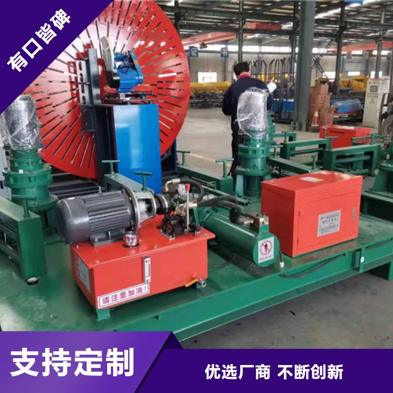 【 工字钢冷弯机_钢筋笼滚焊机卓越品质保障】-建贸数控钢筋笼滚焊机厂家(辽阳市分公司)
