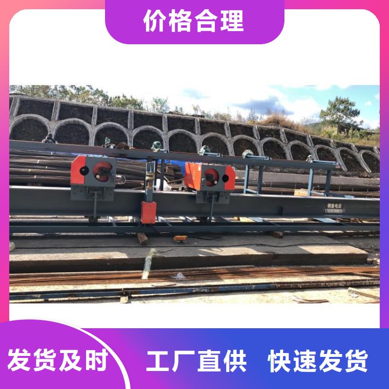 卧式钢筋弯曲中心厂家价格
