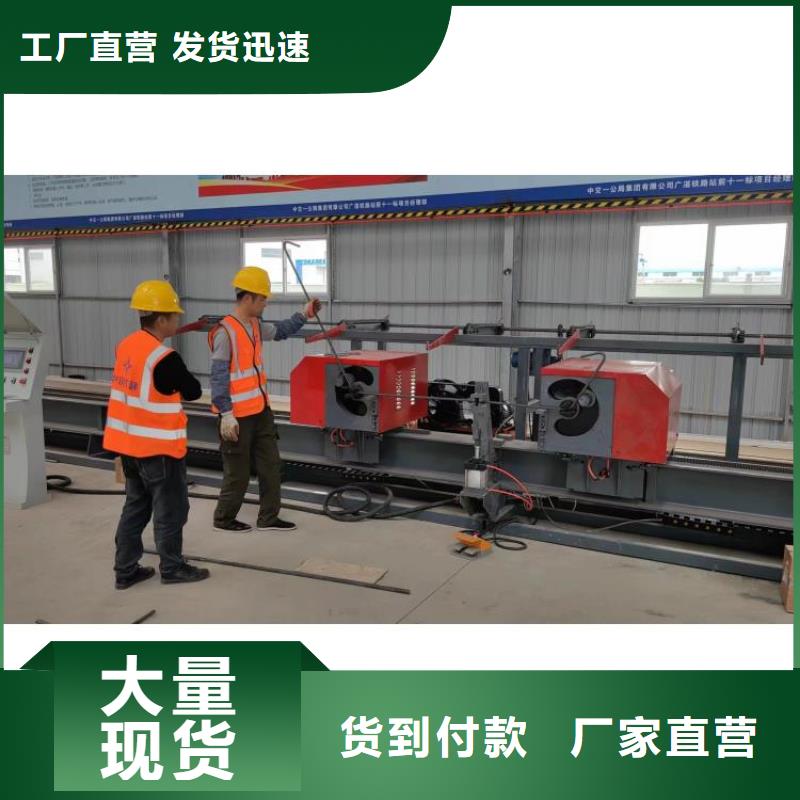 全自动钢筋弯曲中心优惠多