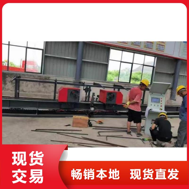 立式钢筋弯曲中心厂家