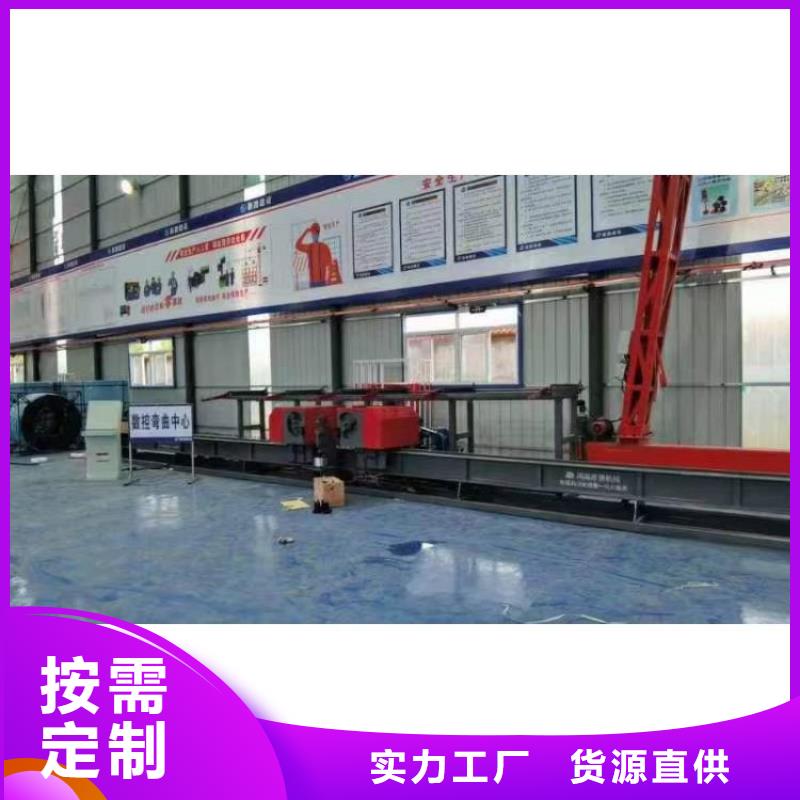 卧式钢筋弯曲中心厂家价格