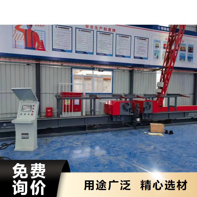 立式钢筋弯曲中心承诺守信