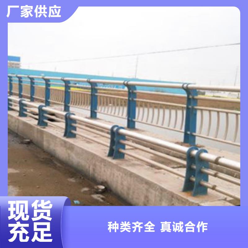 【不锈钢复合管护栏】桥梁不锈钢护栏按需定制