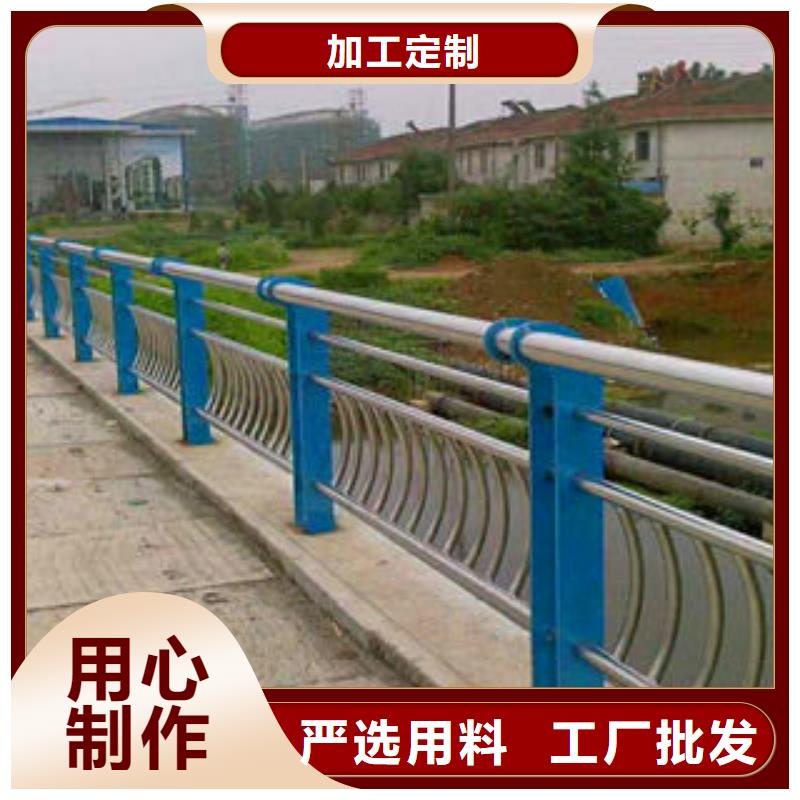 不锈钢复合管护栏_河道防撞栏杆本地厂家值得信赖