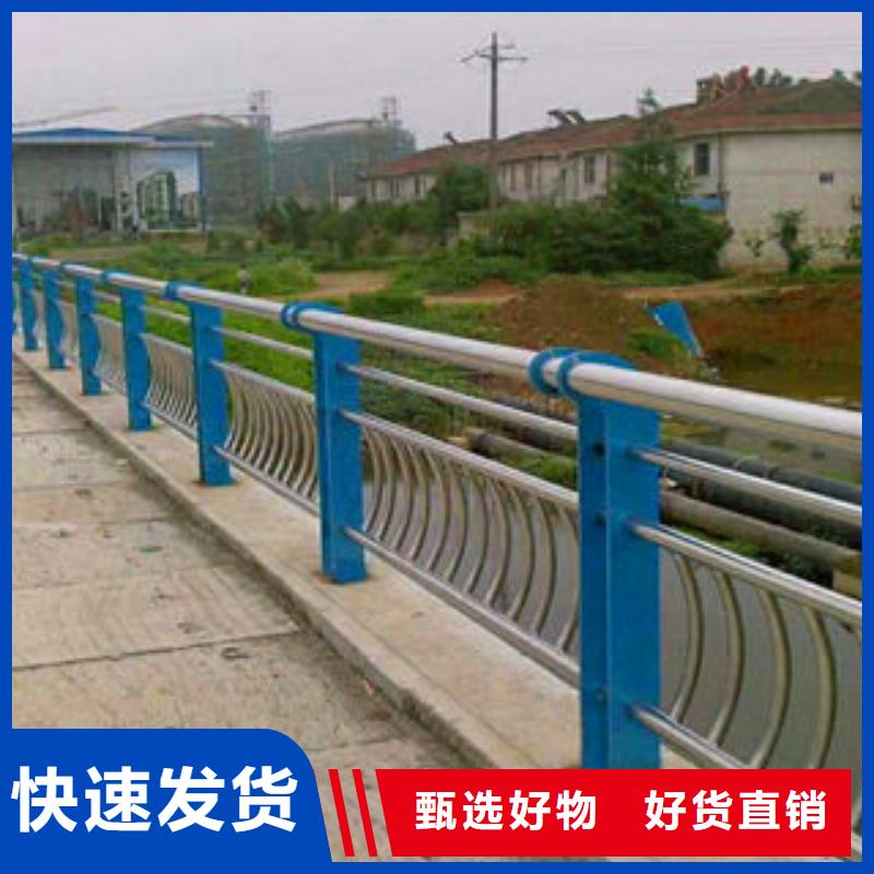 【不锈钢复合管护栏-市政护栏原厂制造】