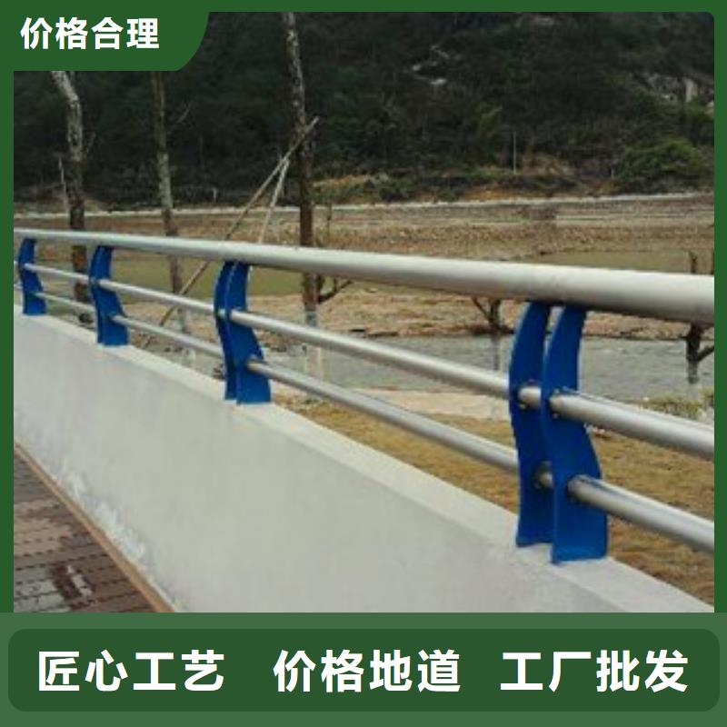 货源直销《亮洁》不锈钢复合管护栏 桥梁不锈钢护栏快捷的物流配送