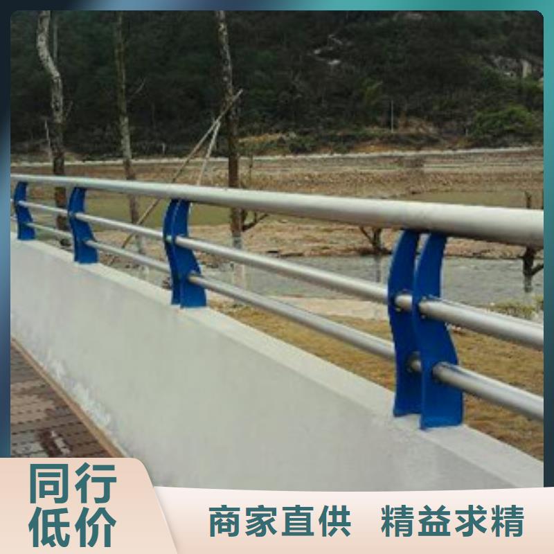 不锈钢复合管护栏_河道防撞栏杆本地厂家值得信赖