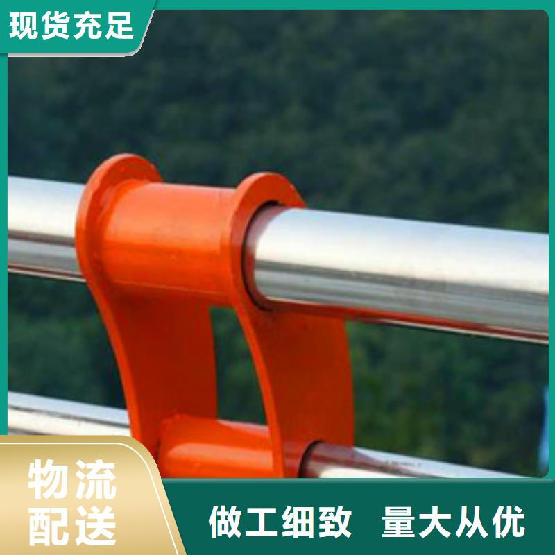 不锈钢复合管护栏桥梁镀锌护栏物流配送