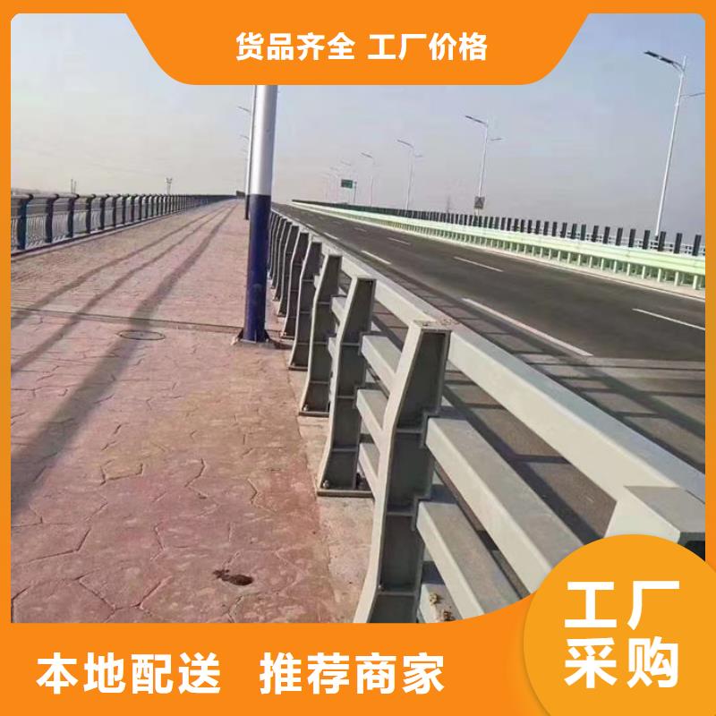 【 不锈钢复合管护栏 碳素钢喷塑护栏当地货源】-汇星达不锈钢护栏厂(昭通市分公司)