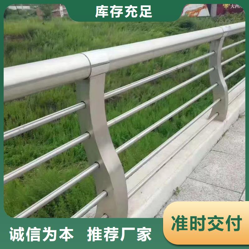 批发道路隔离护栏的厂家