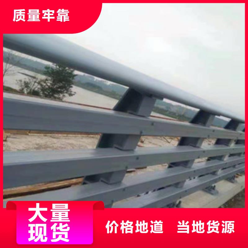 【 不锈钢护栏,桥梁镀锌护栏支持定制批发】|湟中|湟源|玉树|海南|黄南|海西|海北|果洛|海东生产厂家