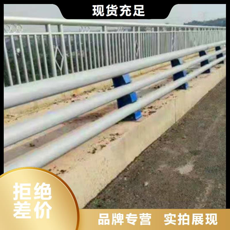 不锈钢护栏道路防撞护栏经久耐用