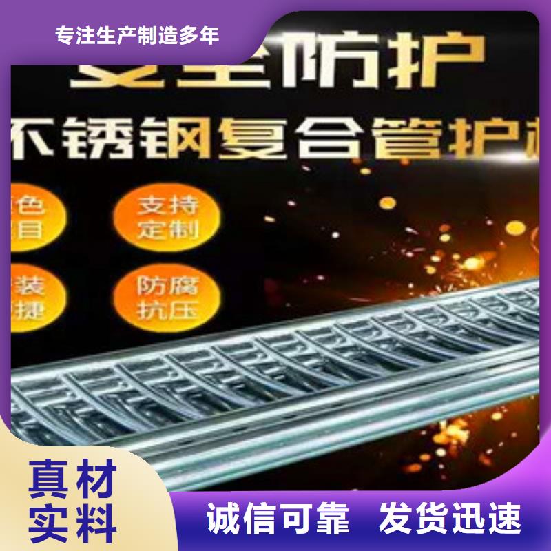 桥梁护栏景观护栏N年大品牌