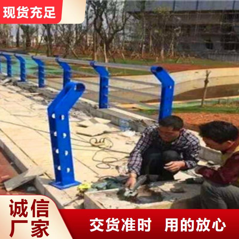 桥梁护栏_河堤护栏诚信经营现货现发