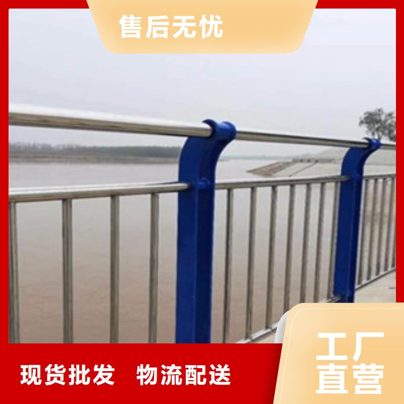 桥梁立柱桥梁不锈钢护栏多种优势放心选择