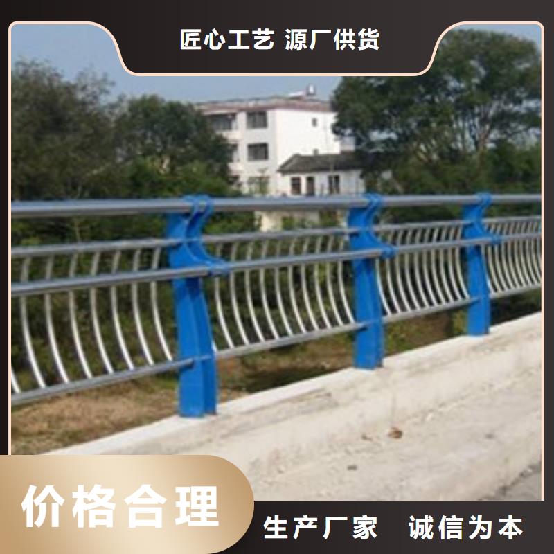 |西湖|建德|衢州|宁波|台州|嘉兴|湖州道路护栏栏杆【桥梁不锈钢护栏】拒绝伪劣产品