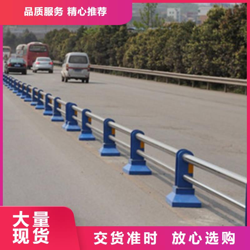 【栏杆】-【交通护栏】实时报价