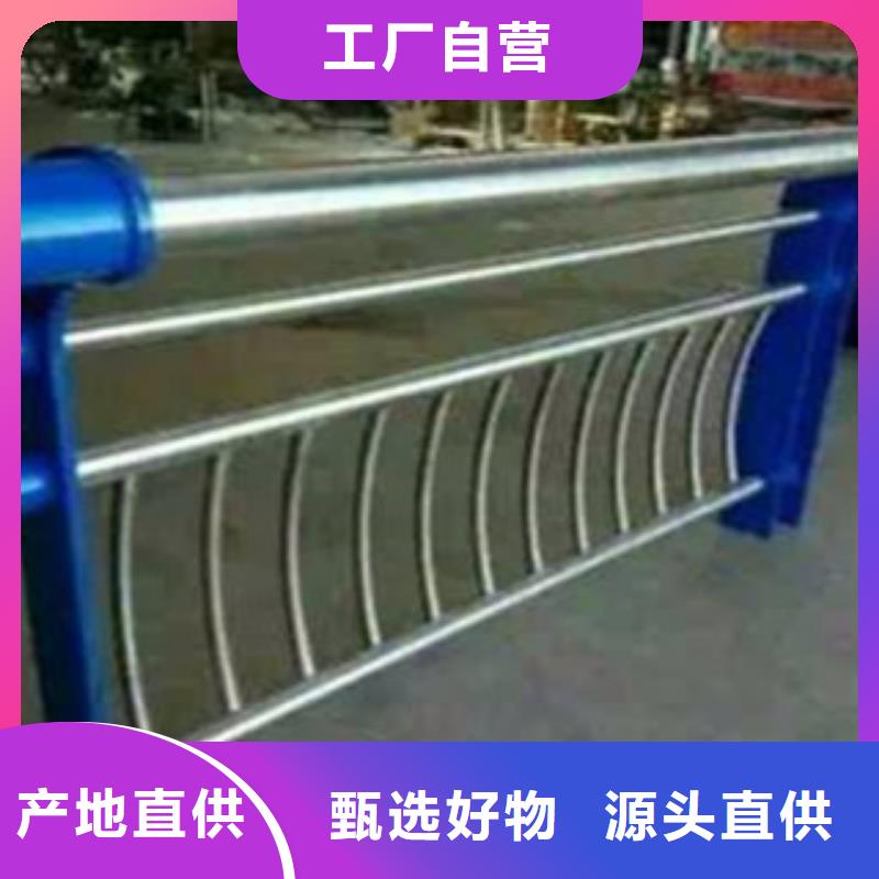 栏杆不锈钢复合管护栏源头厂源头货