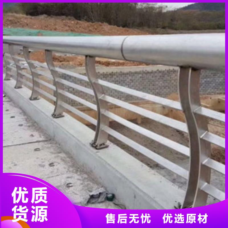 |西湖|建德|衢州|宁波|台州|嘉兴|湖州道路护栏栏杆【桥梁不锈钢护栏】拒绝伪劣产品
