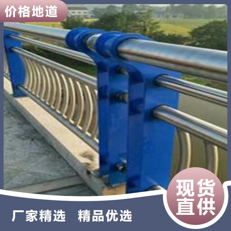 道路护栏【 栏杆碳素钢喷塑护栏价格合理】-业务覆盖区域|宣化|万全|唐山|沧州|承德|衡水-云商赢企