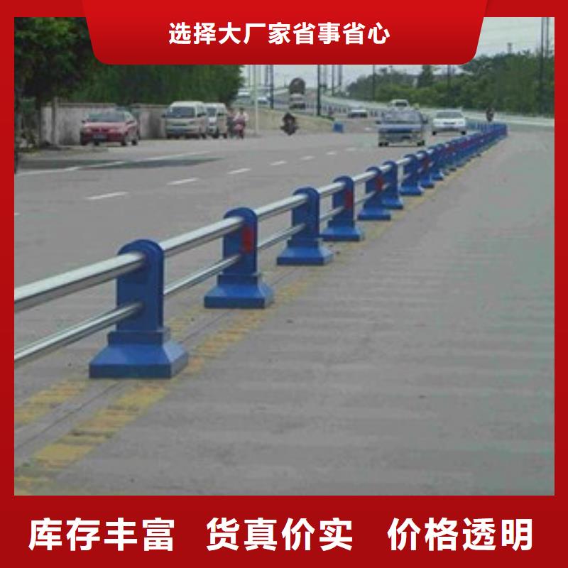 栏杆不锈钢复合管护栏源头厂源头货
