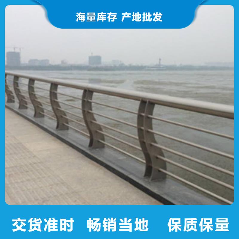 【栏杆】-【交通护栏】实时报价