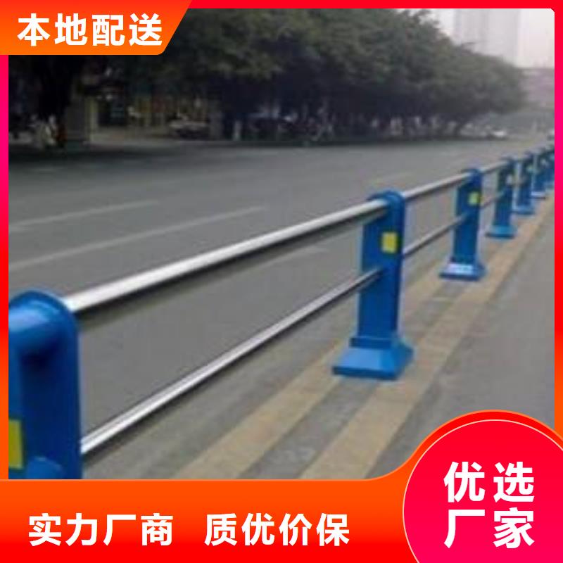【栏杆】-【交通护栏】实时报价