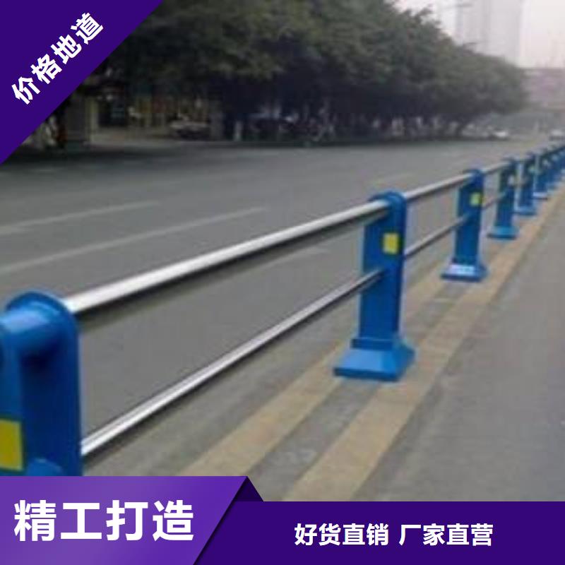 栏杆不锈钢复合管护栏源头厂源头货