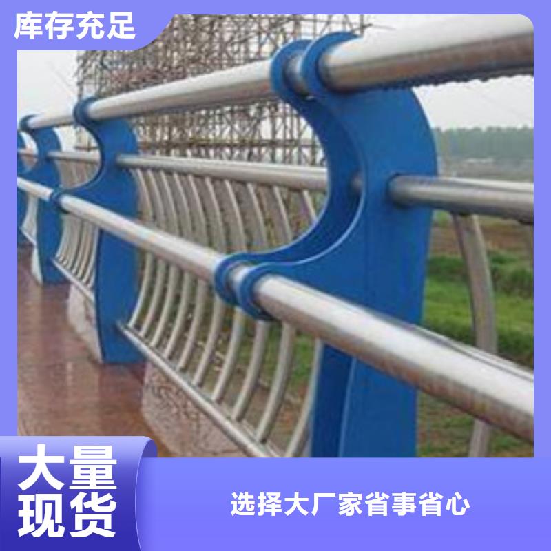 【栏杆-【城市景观防护栏】合作共赢】