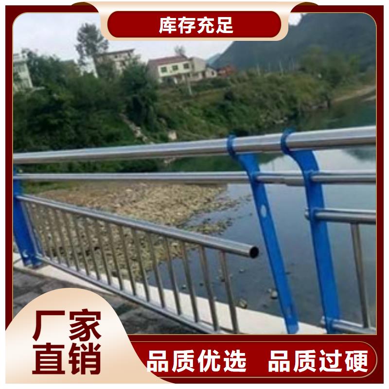 栏杆【不锈钢复合管护栏】N年大品牌