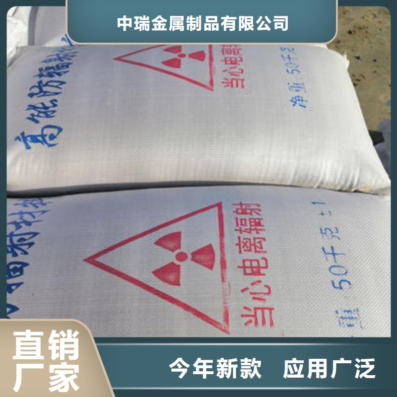 研发生产销售 防辐射铅板 【铅衣服厂家】严选材质- 本地 支持非标定制-产品资讯