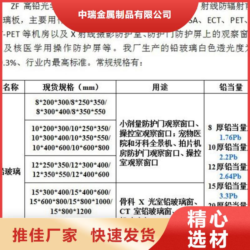 5mm铅板价格低