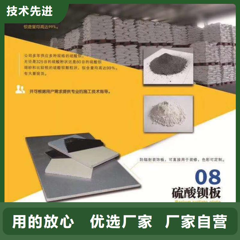 防辐射铅板 【铅衣服厂家】严选材质同城厂家