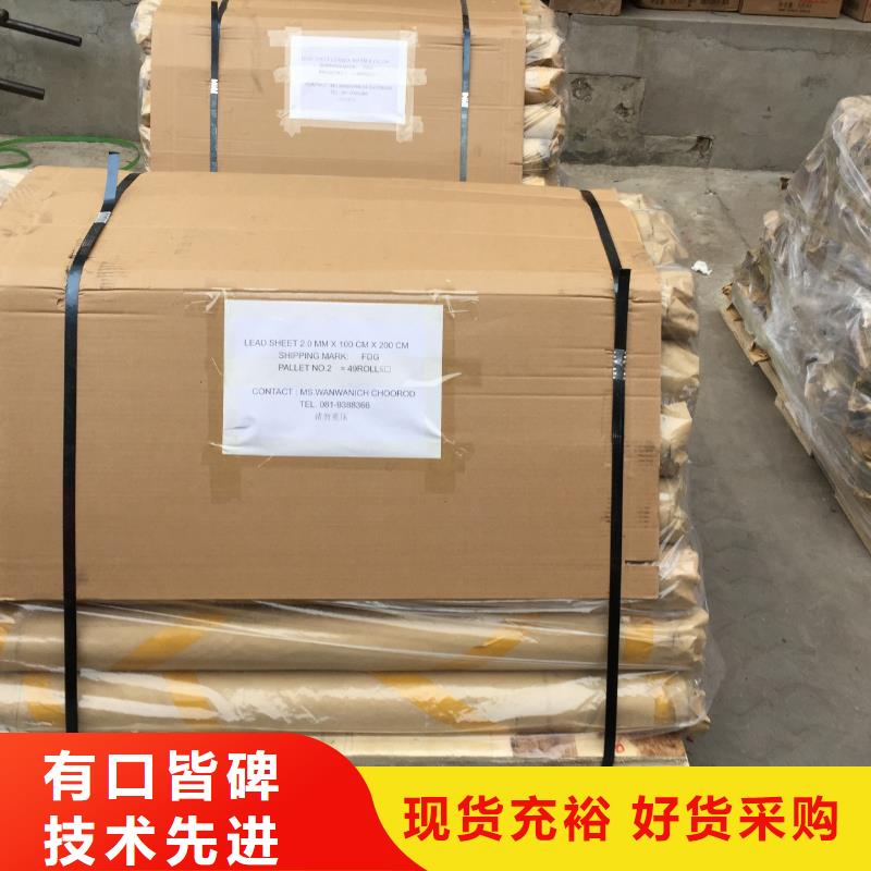 【防辐射铅板】 防辐射铅屏风厂海量现货0.5mm铅板空气净化设备厂